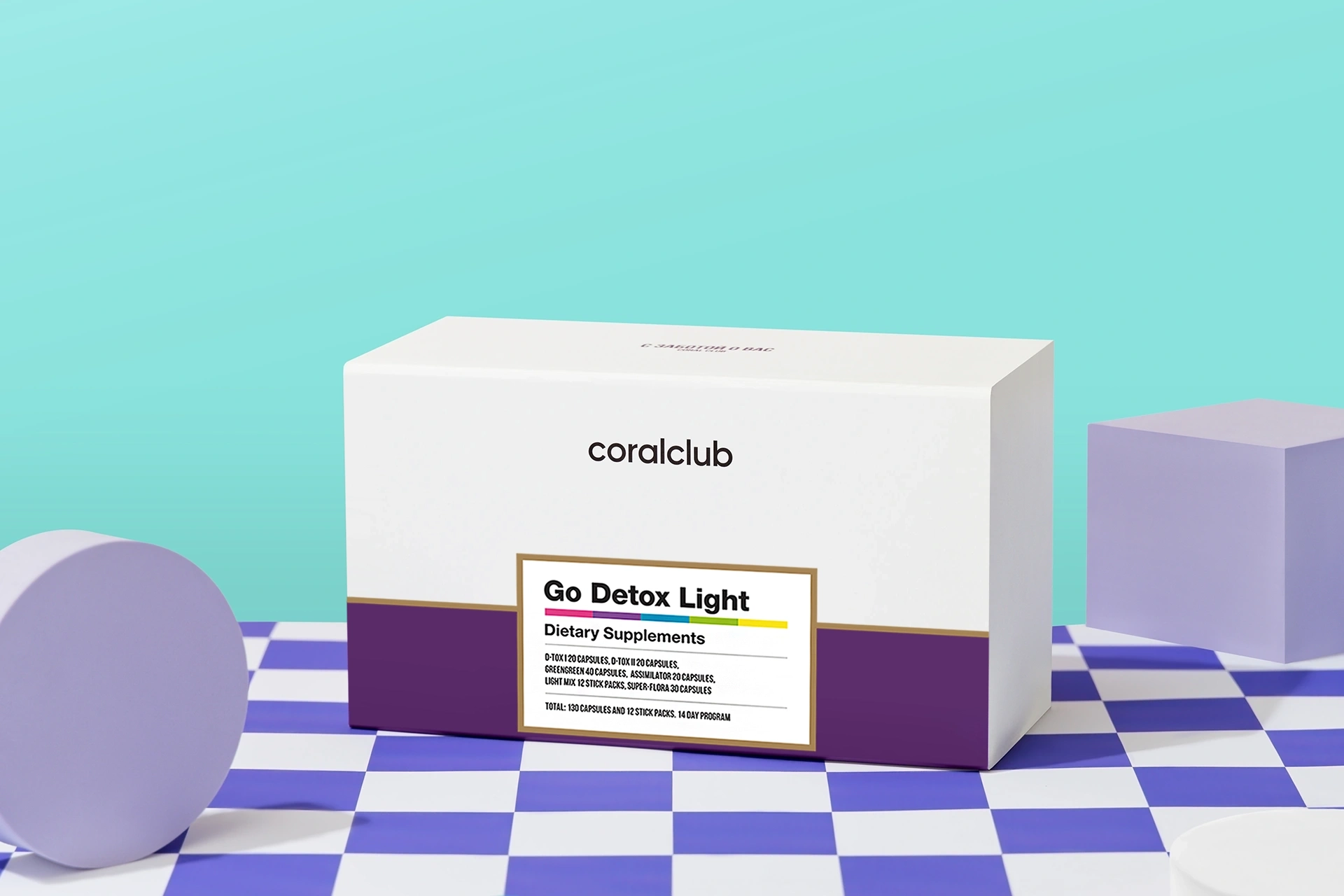 Программа Go Detox Light