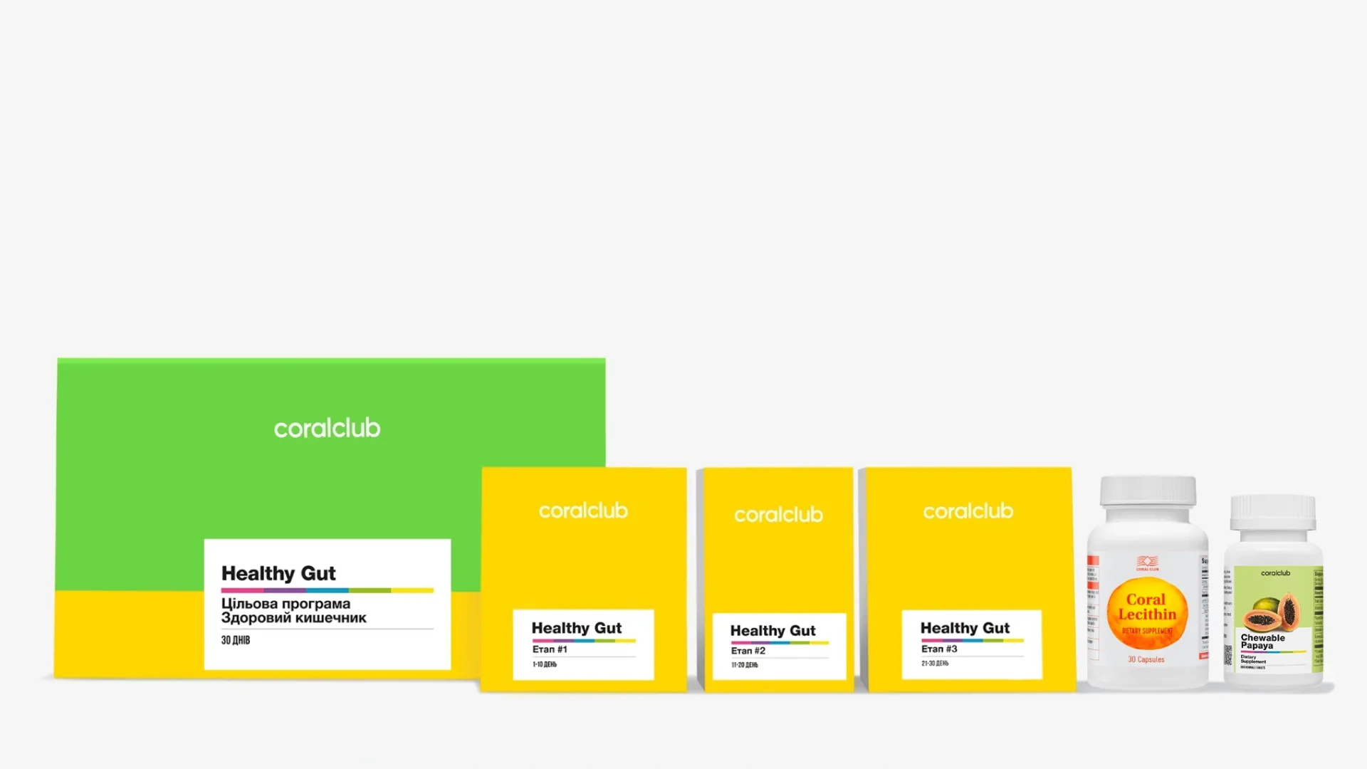 Целевая программа: Здоровый кишечник